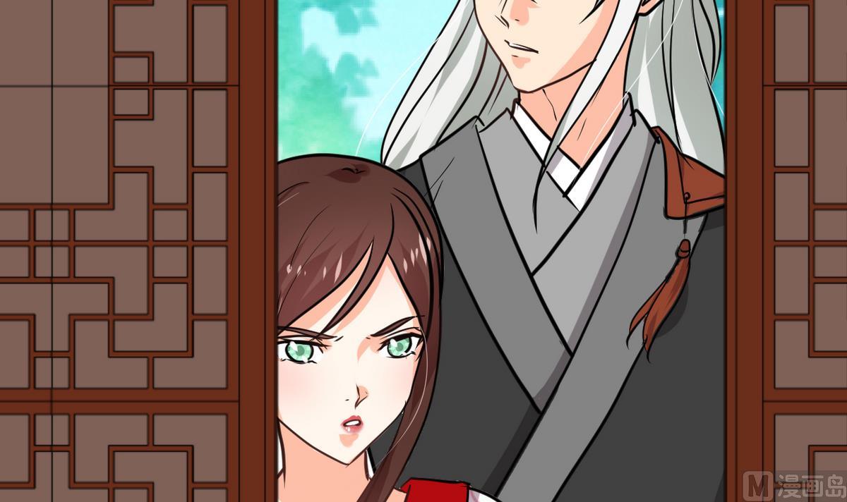 🍹何故为卿狂 第242话 抉择 第28页