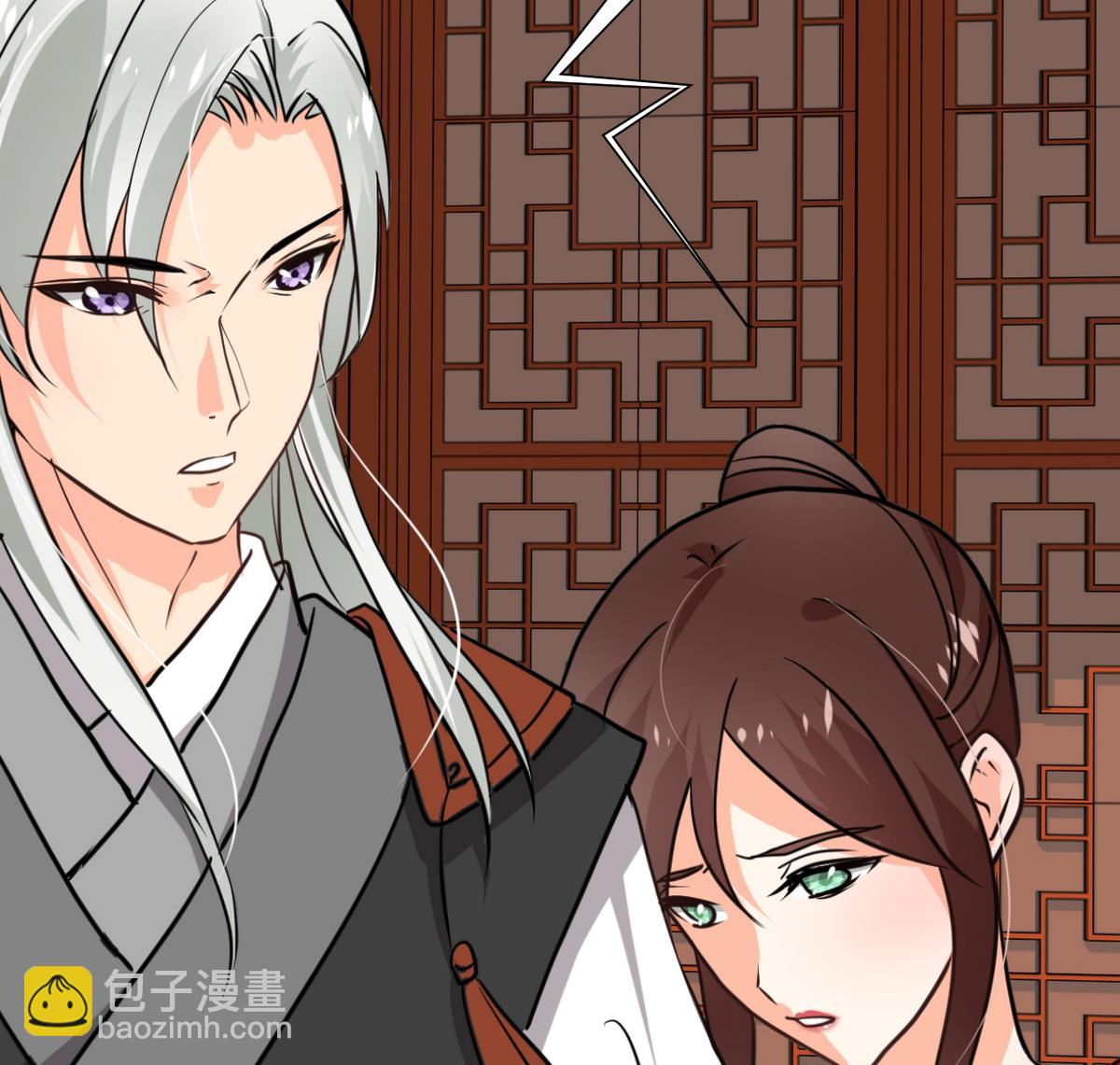🍹何故为卿狂 第242话 抉择 第39页