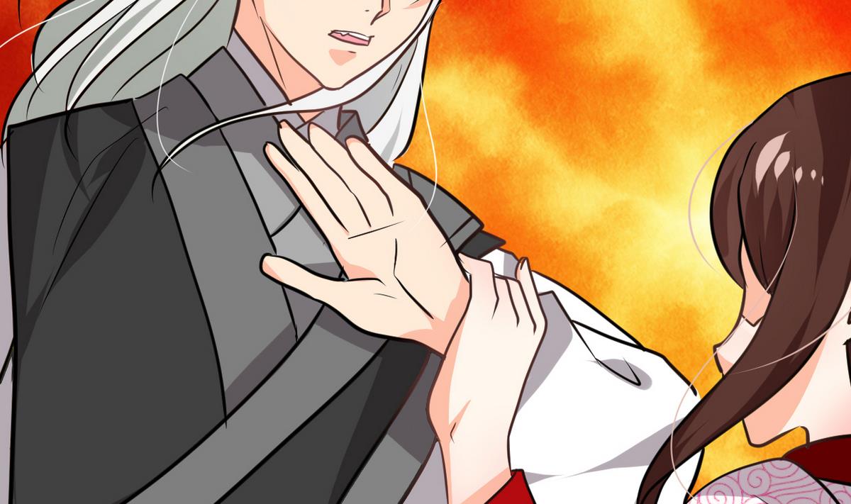🍹何故为卿狂 第242话 抉择 第42页