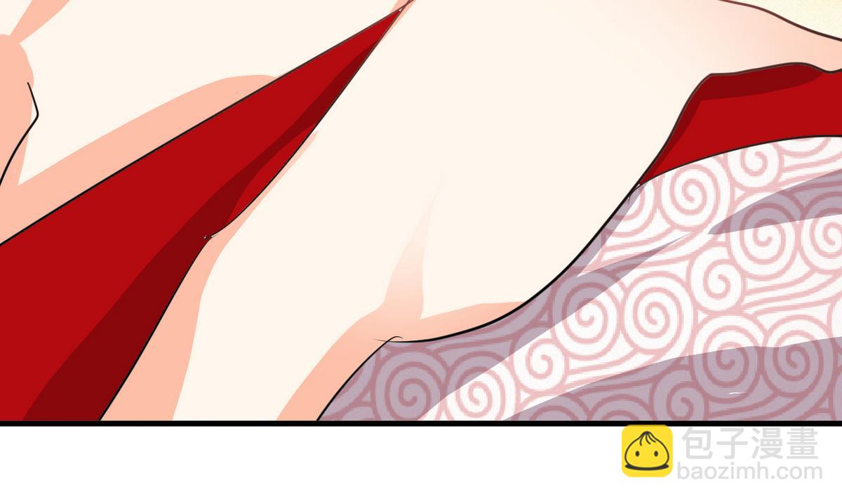 🍹何故为卿狂 第242话 抉择 第45页
