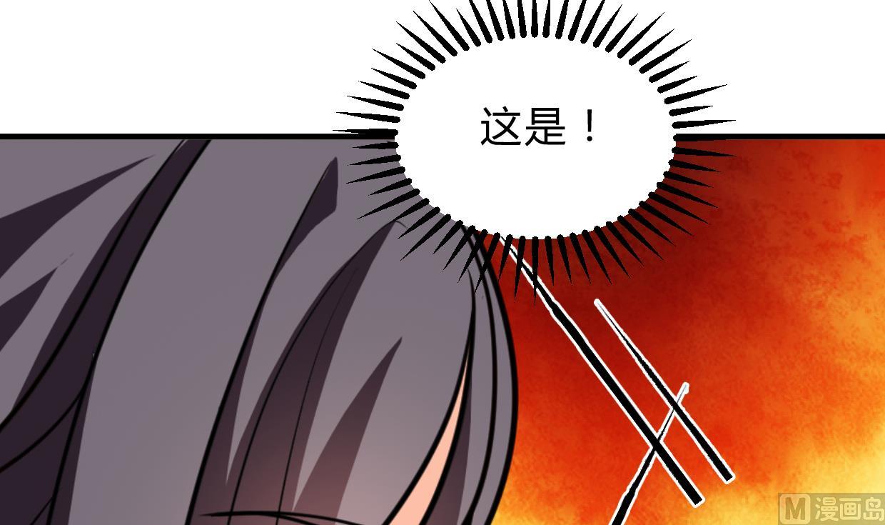 🍹何故为卿狂 第244话 饶不了你！ 第13页