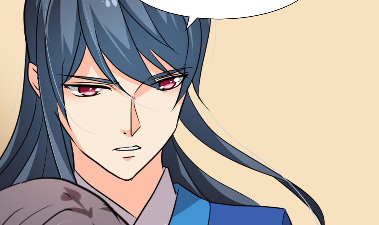 🍹何故为卿狂 第244话 饶不了你！ 第17页