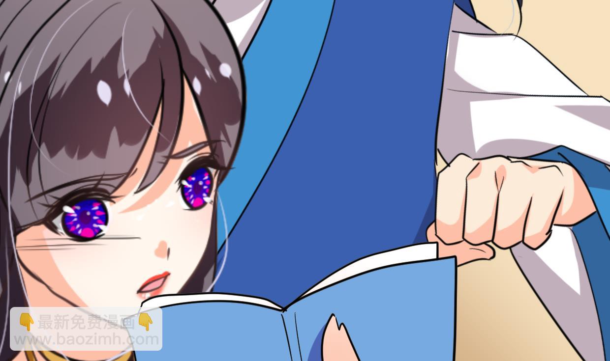 🍹何故为卿狂 第244话 饶不了你！ 第18页