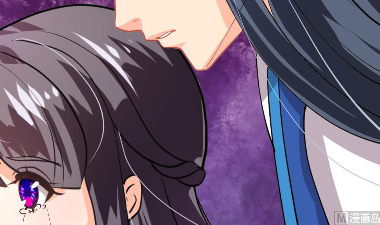 🍹何故为卿狂 第244话 饶不了你！ 第4页