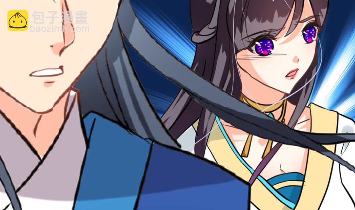 🍹何故为卿狂 第244话 饶不了你！ 第42页