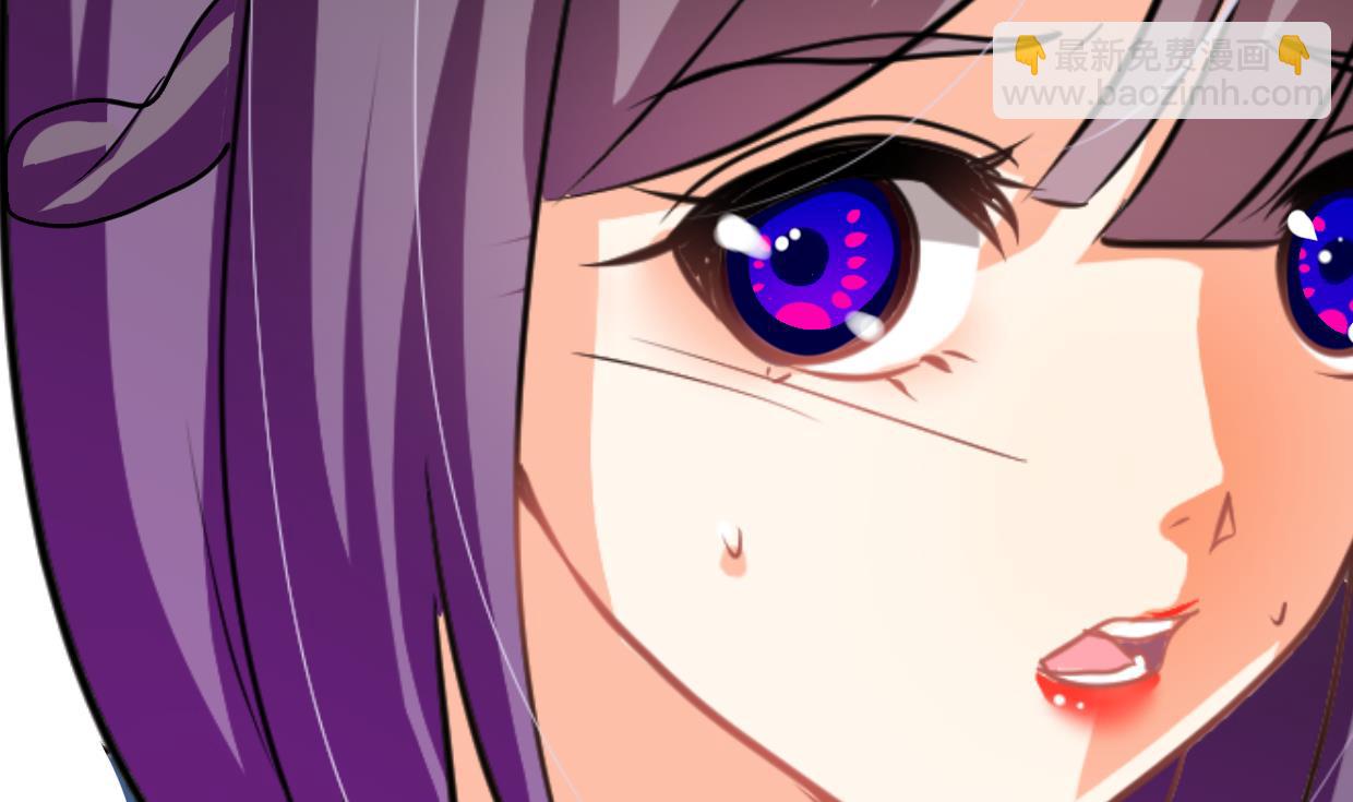 🍹何故为卿狂 第244话 饶不了你！ 第45页