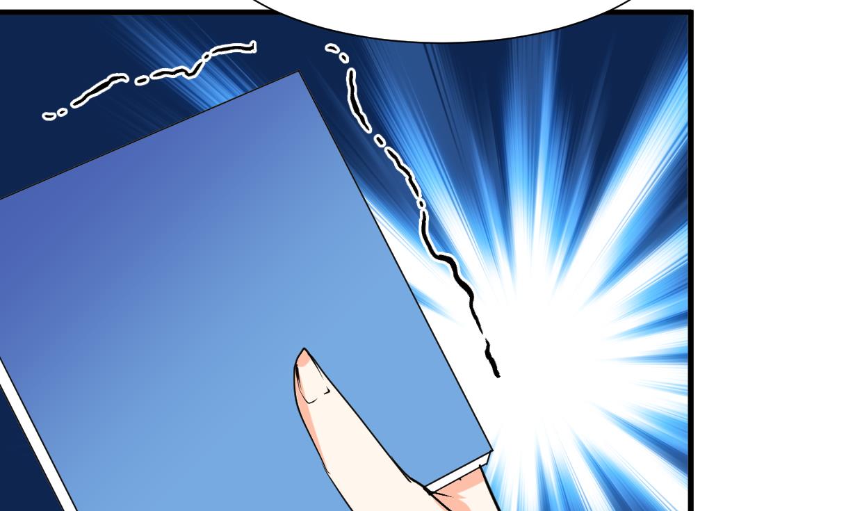 🍹何故为卿狂 第244话 饶不了你！ 第6页