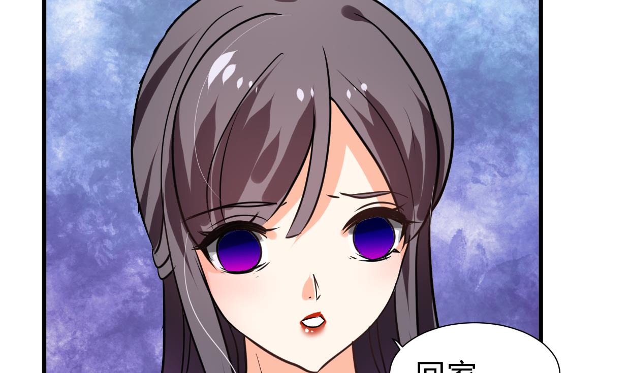 🍹何故为卿狂 第244话 饶不了你！ 第8页