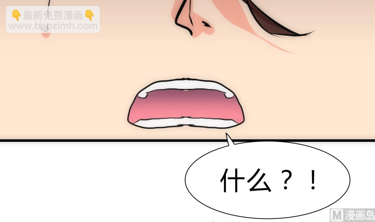 🍹何故为卿狂 第246话 走向深渊 第22页