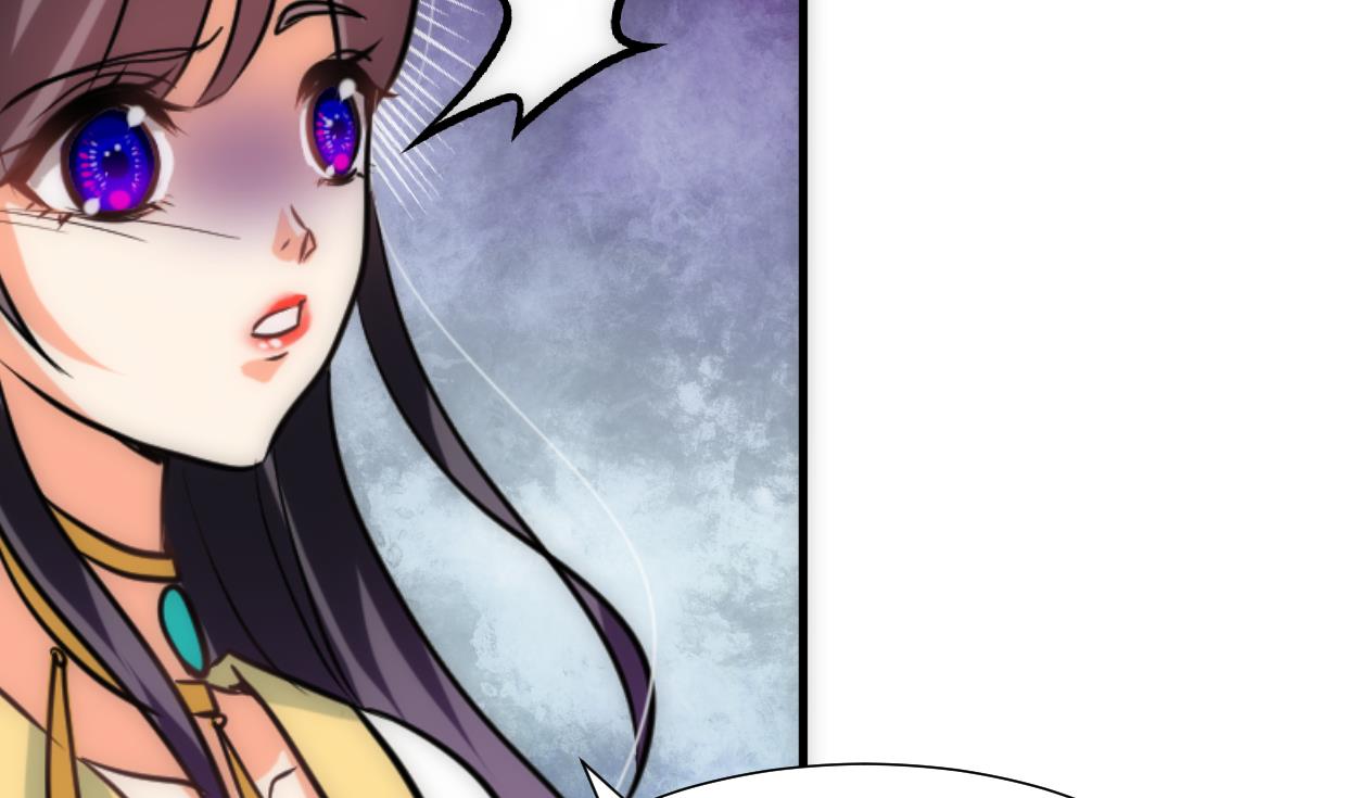 🍹何故为卿狂 第246话 走向深渊 第3页
