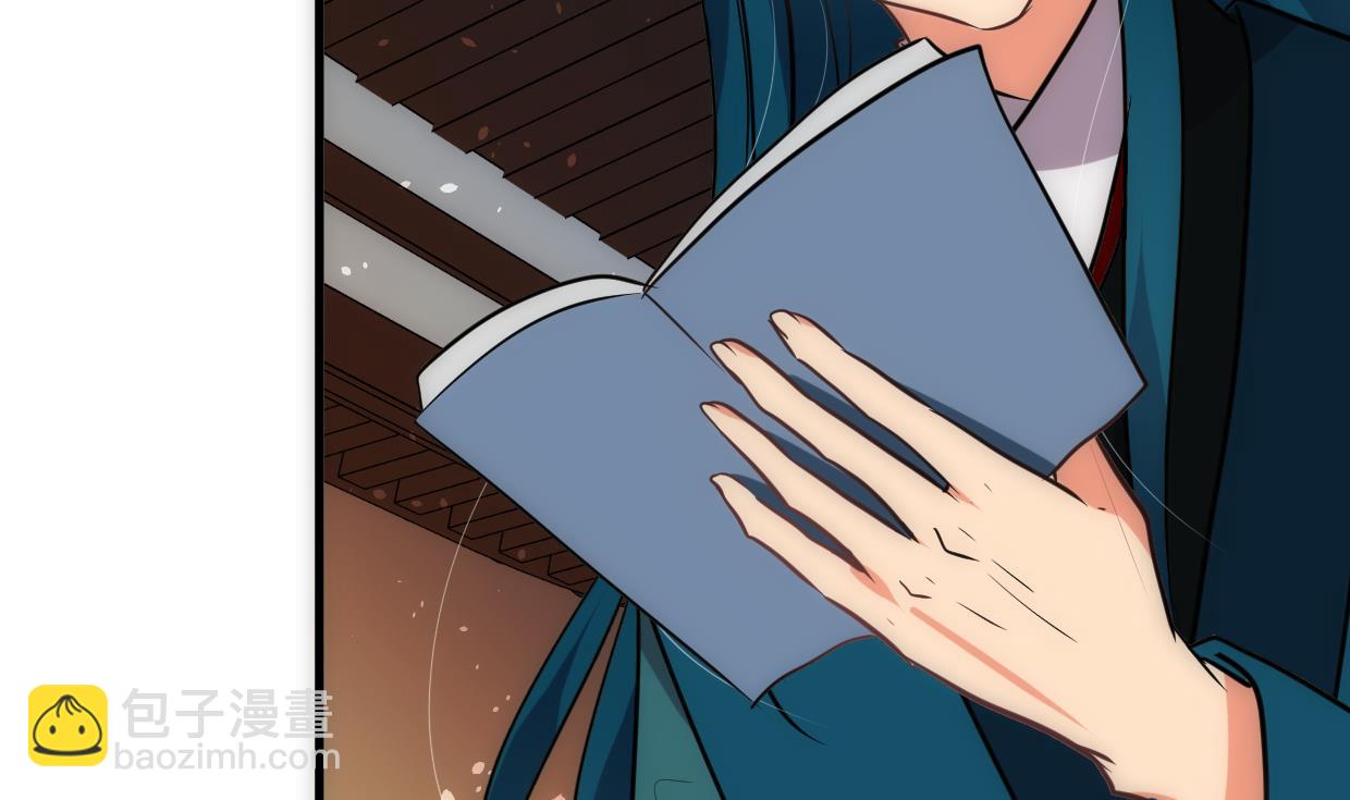 🍹何故为卿狂 第246话 走向深渊 第33页