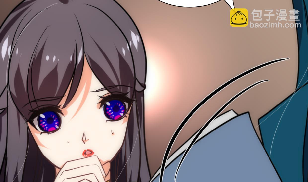 🍹何故为卿狂 第246话 走向深渊 第35页