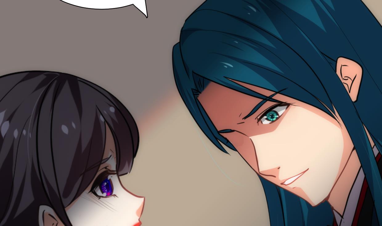 🍹何故为卿狂 第246话 走向深渊 第5页