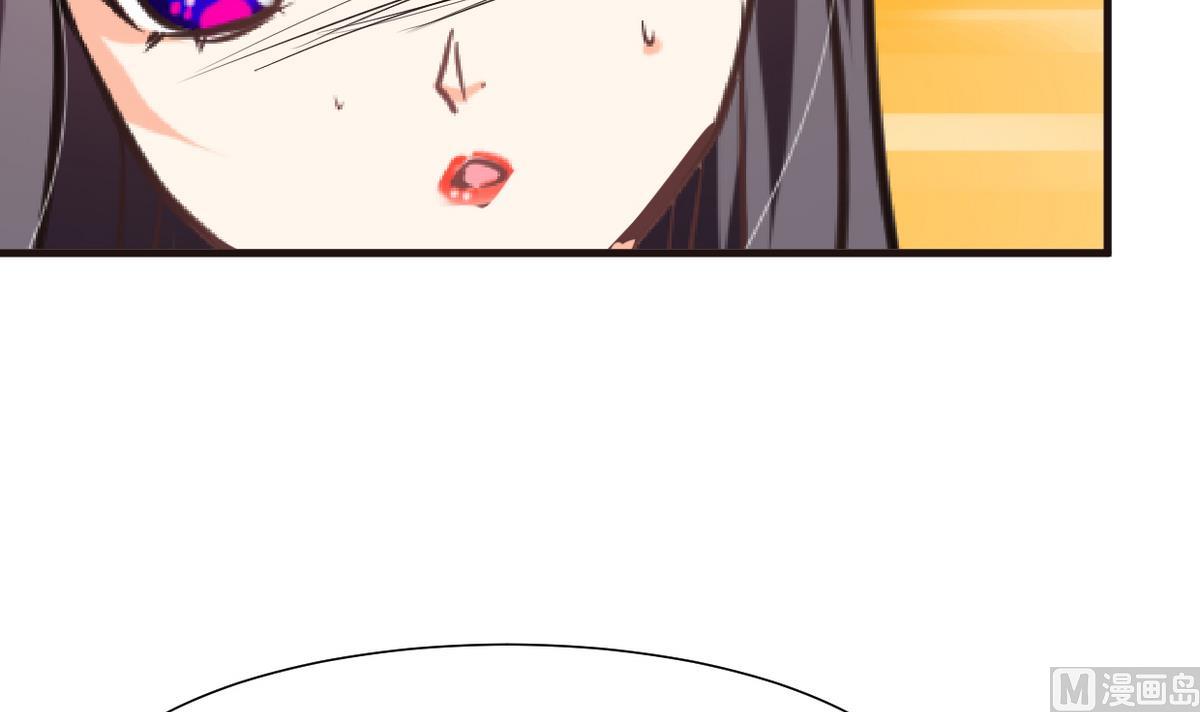 🍹何故为卿狂 第248话 冥冥之中 第13页
