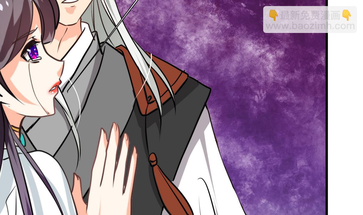 🍹何故为卿狂 第248话 冥冥之中 第5页