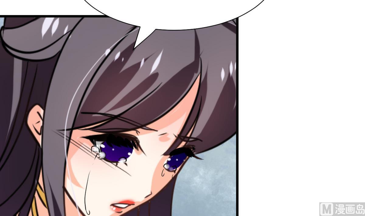 🍹何故为卿狂 第248话 冥冥之中 第7页