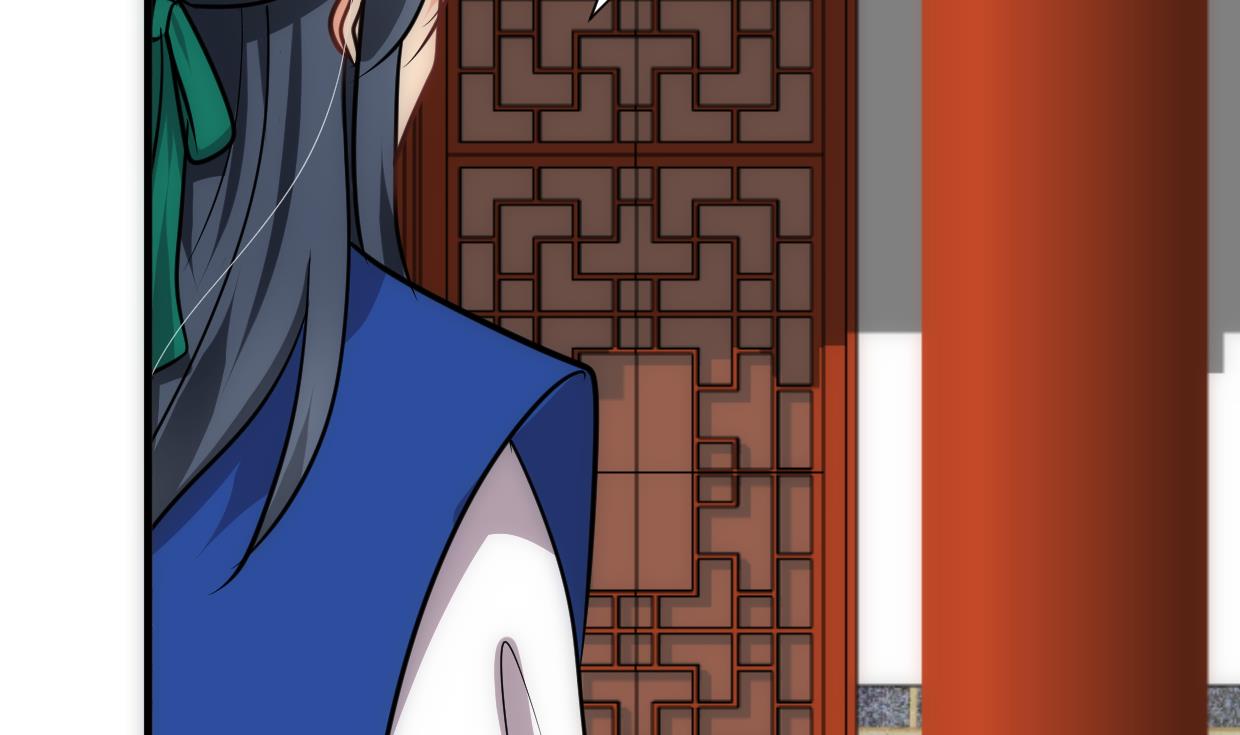 🍹何故为卿狂 第250话 路在何方 第20页