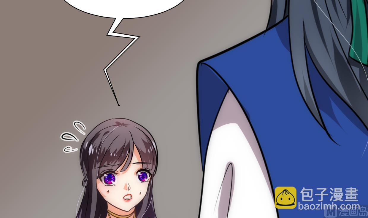 🍹何故为卿狂 第250话 路在何方 第25页