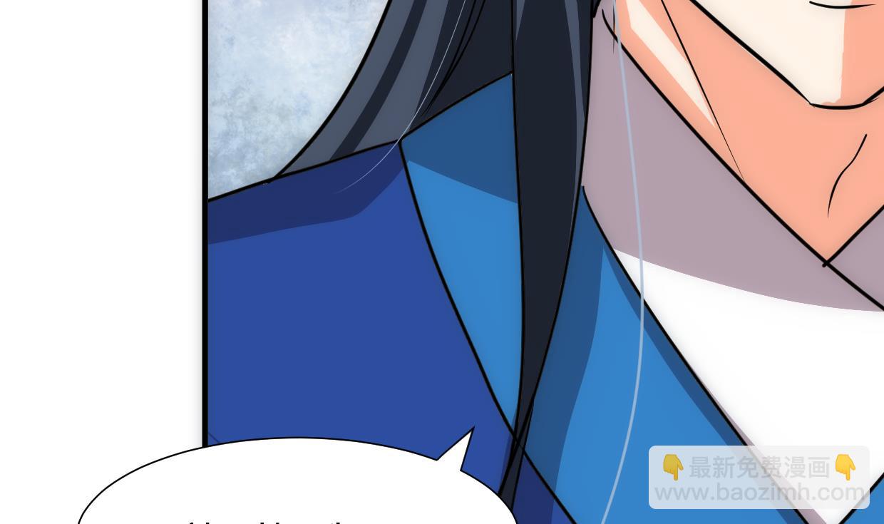 🍹何故为卿狂 第250话 路在何方 第35页