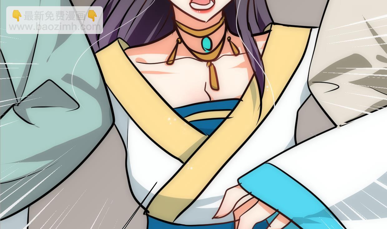 🍹何故为卿狂 第250话 路在何方 第48页