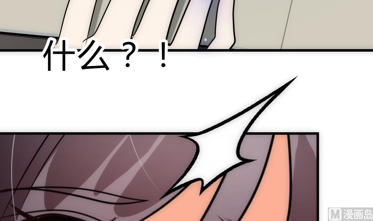 🍹何故为卿狂 第250话 路在何方 第7页