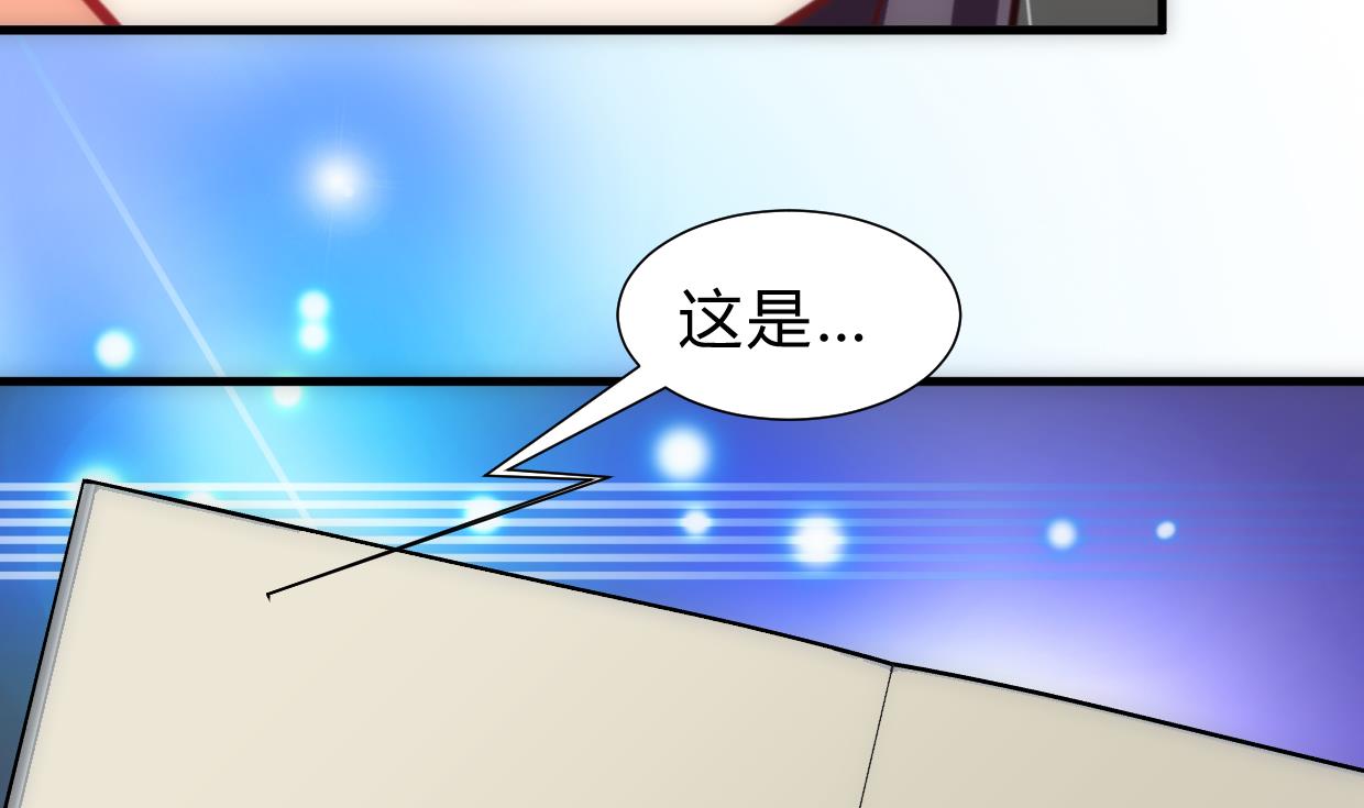 🍹何故为卿狂 第250话 路在何方 第9页