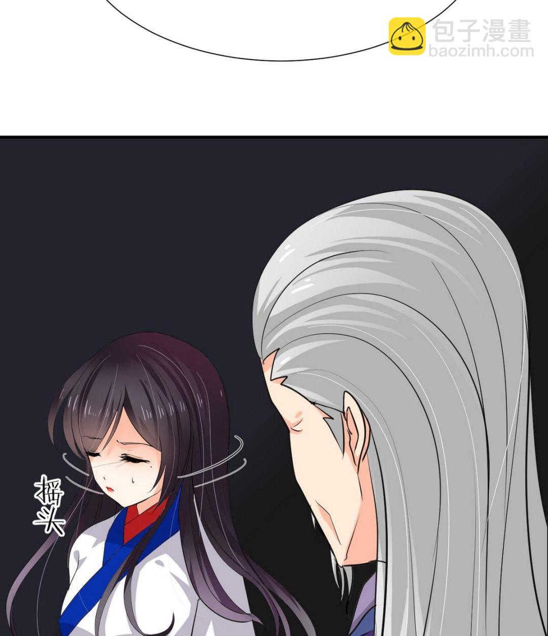 🍹何故为卿狂 第26话 凶兆 1 第37页