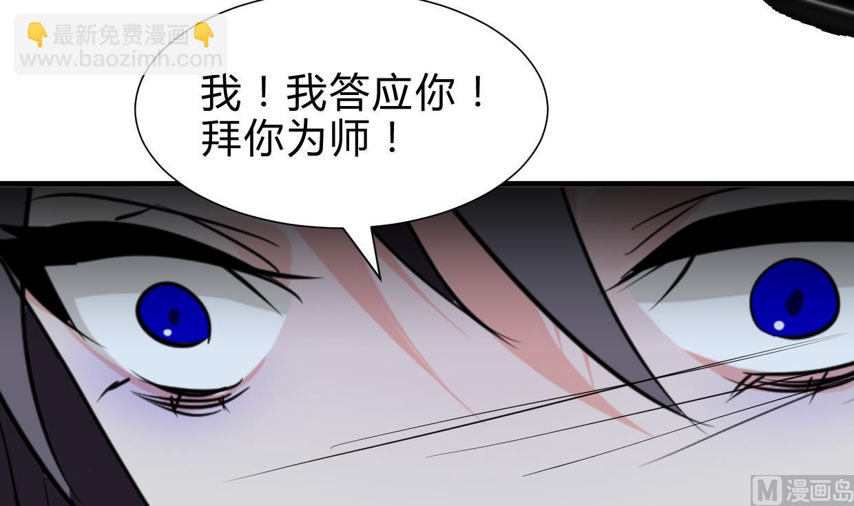 🍹何故为卿狂 第252话 最坏的情况 第13页