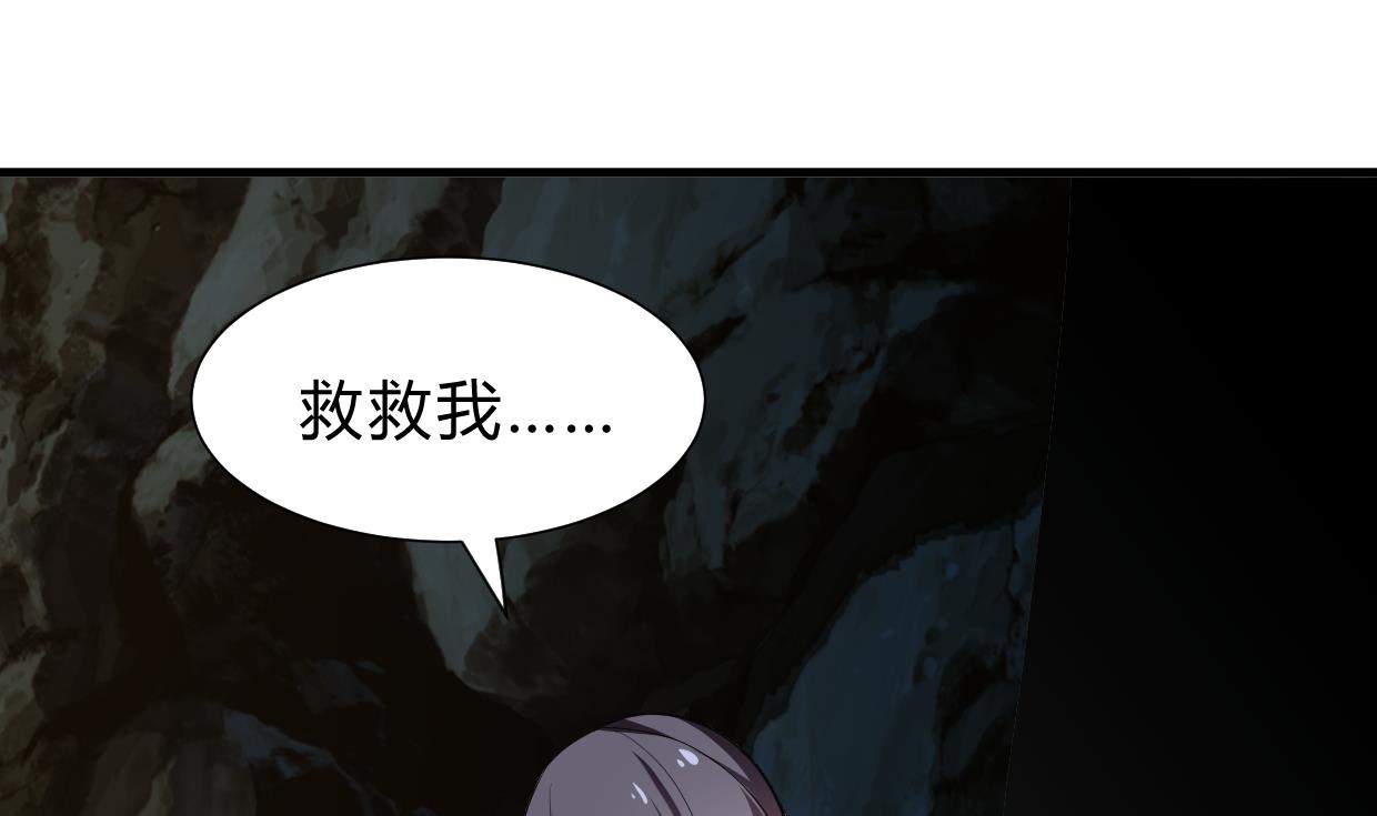 🍹何故为卿狂 第252话 最坏的情况 第15页