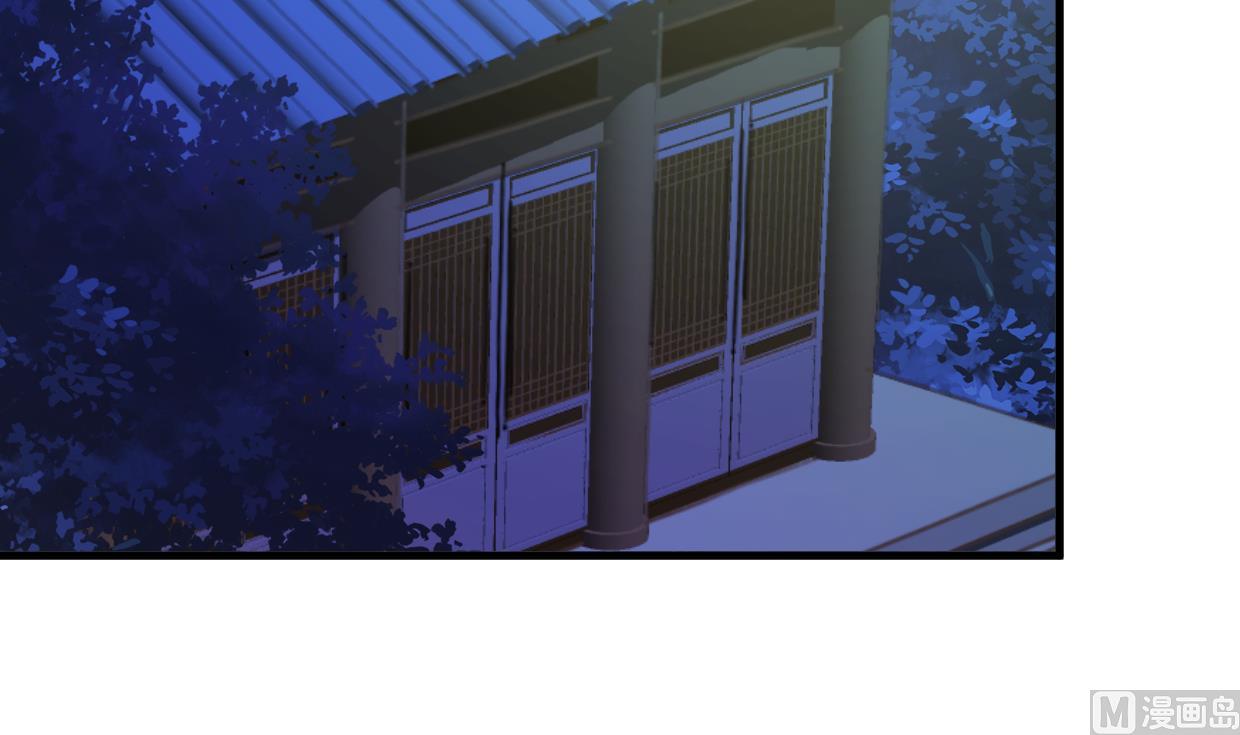 🍹何故为卿狂 第252话 最坏的情况 第34页