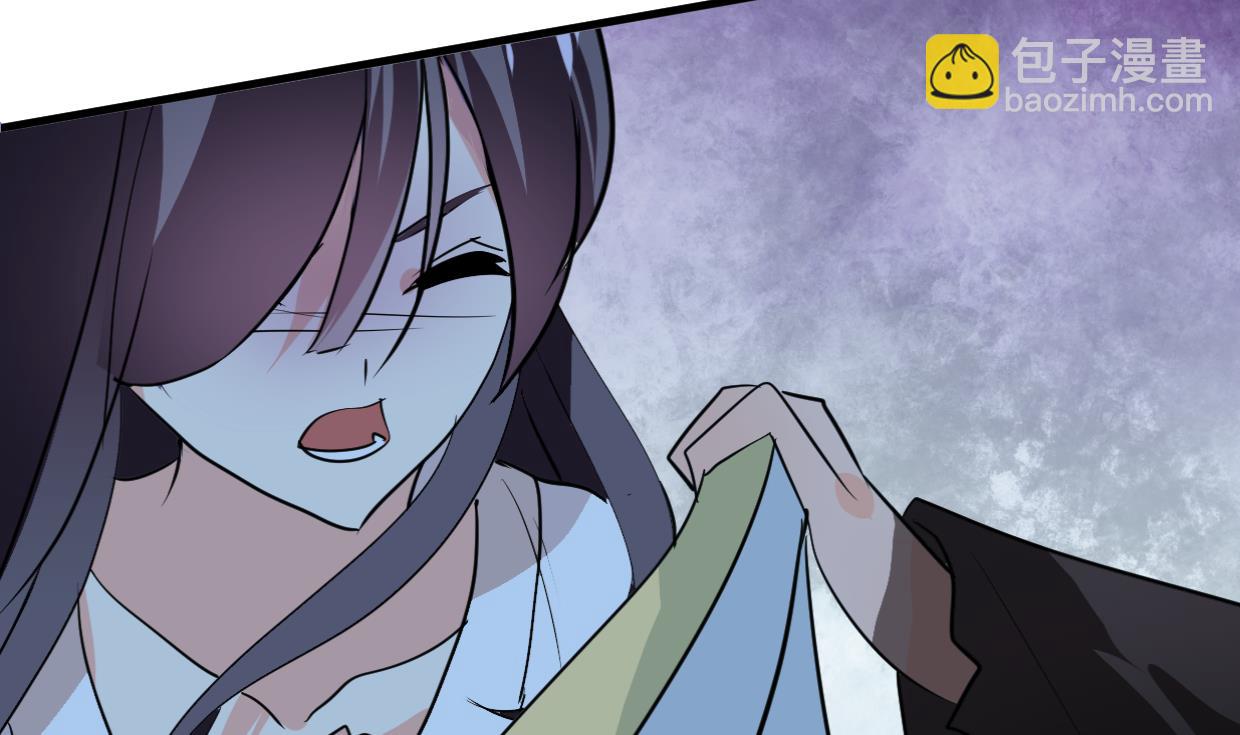 🍹何故为卿狂 第252话 最坏的情况 第6页