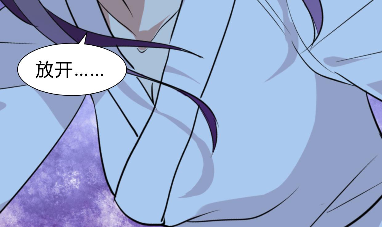 🍹何故为卿狂 第252话 最坏的情况 第9页