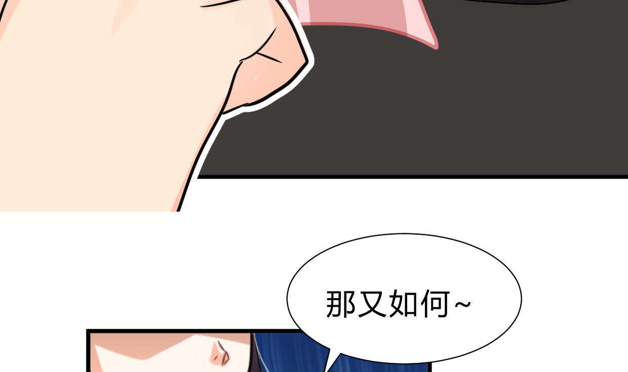 🍹何故为卿狂 第254话 斩断情丝 第15页