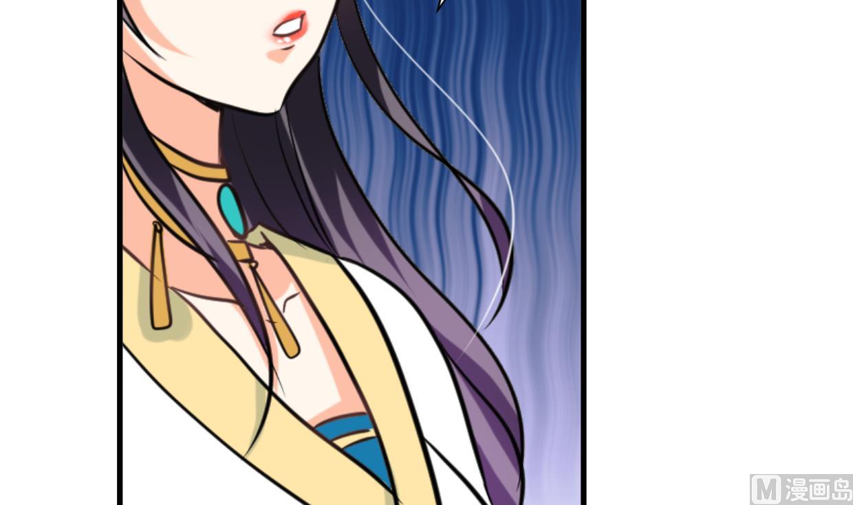 🍹何故为卿狂 第254话 斩断情丝 第16页