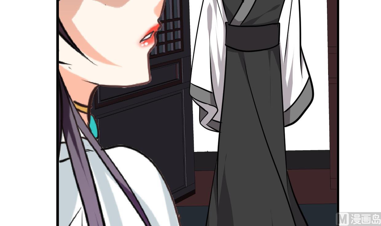 🍹何故为卿狂 第254话 斩断情丝 第19页