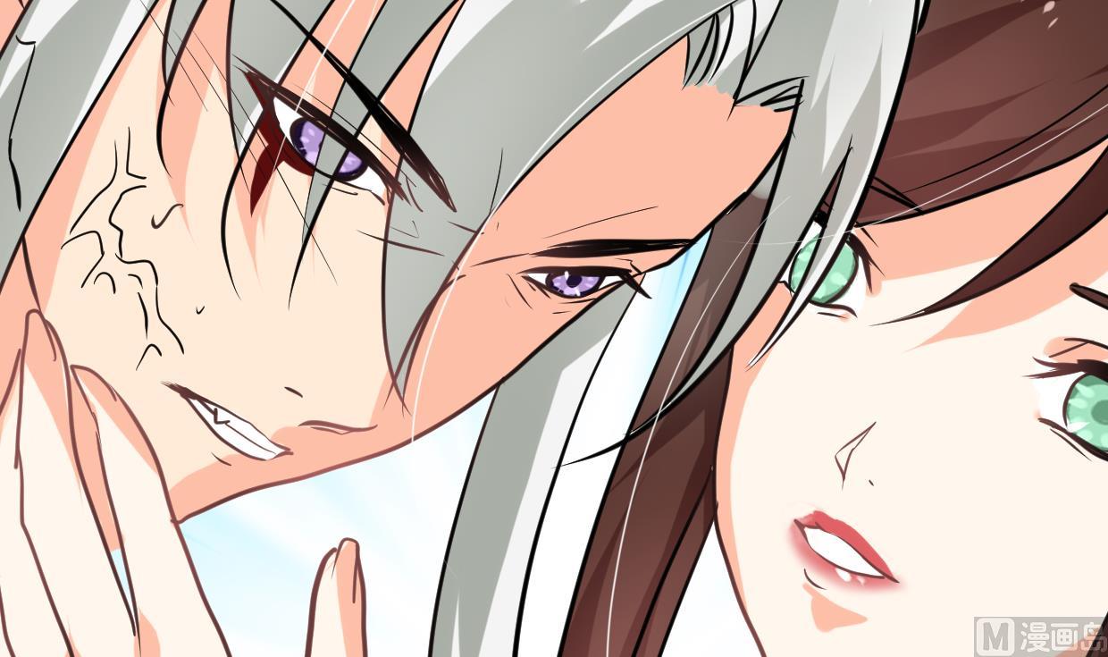 🍹何故为卿狂 第254话 斩断情丝 第25页