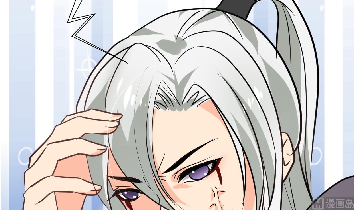 🍹何故为卿狂 第254话 斩断情丝 第28页