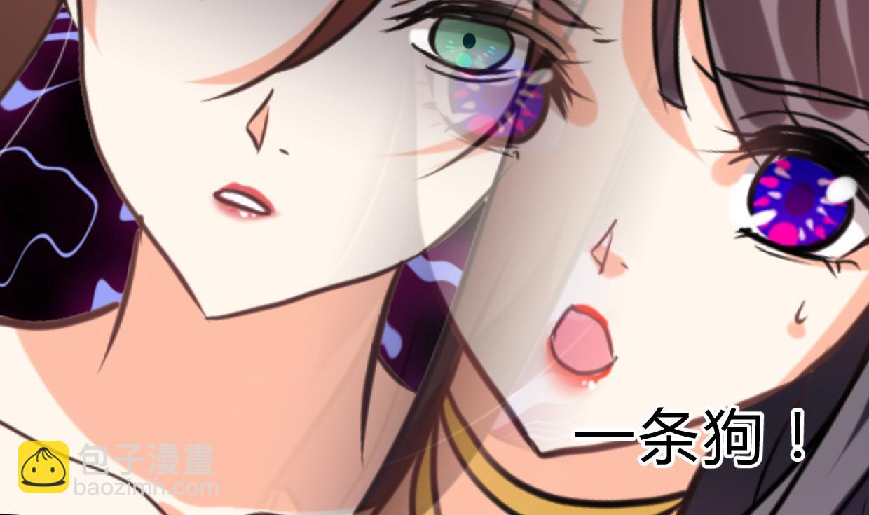 🍹何故为卿狂 第254话 斩断情丝 第32页