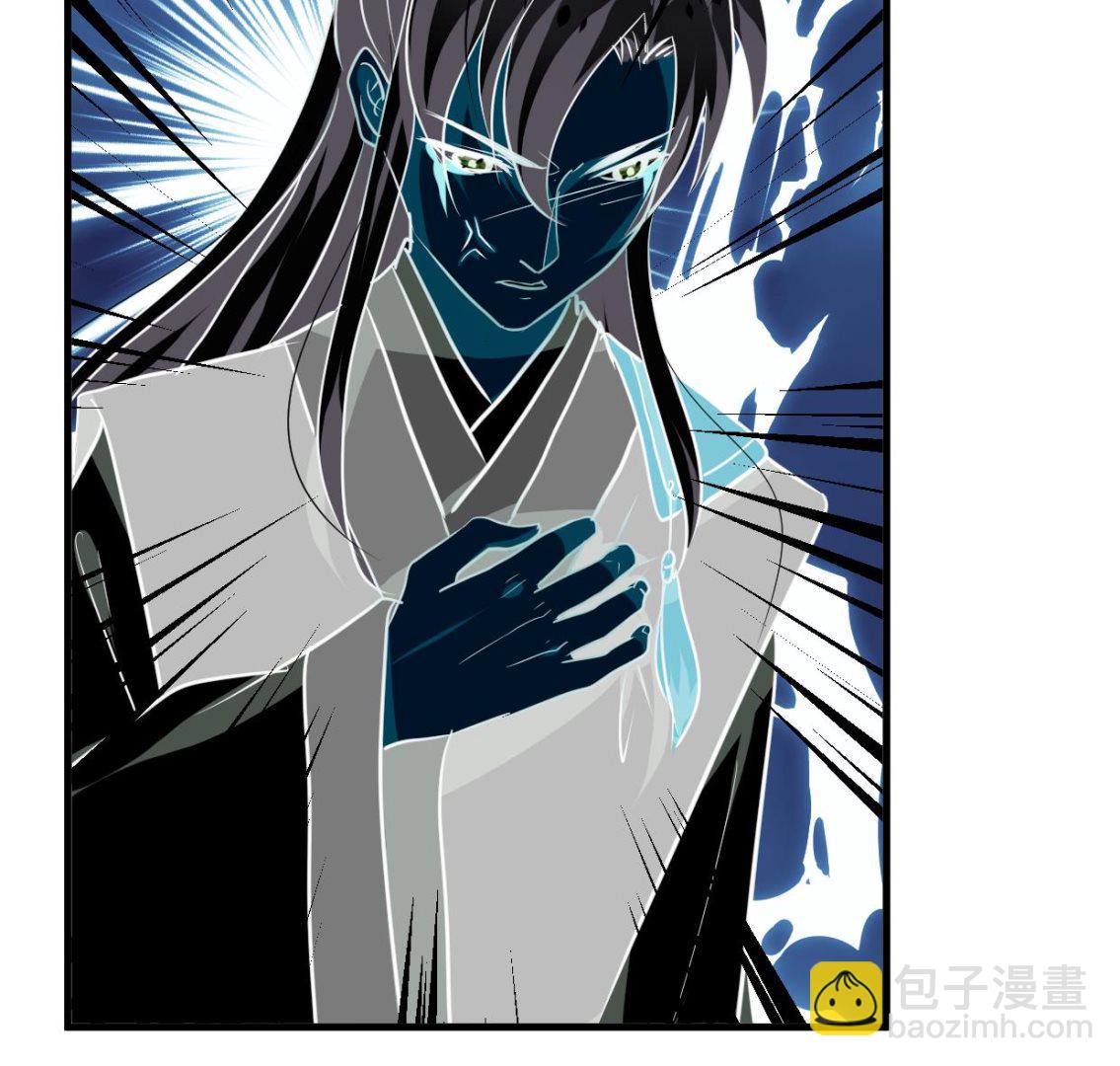 🍹何故为卿狂 第254话 斩断情丝 第39页