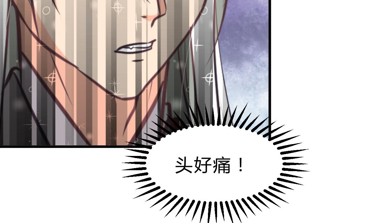 🍹何故为卿狂 第254话 斩断情丝 第6页
