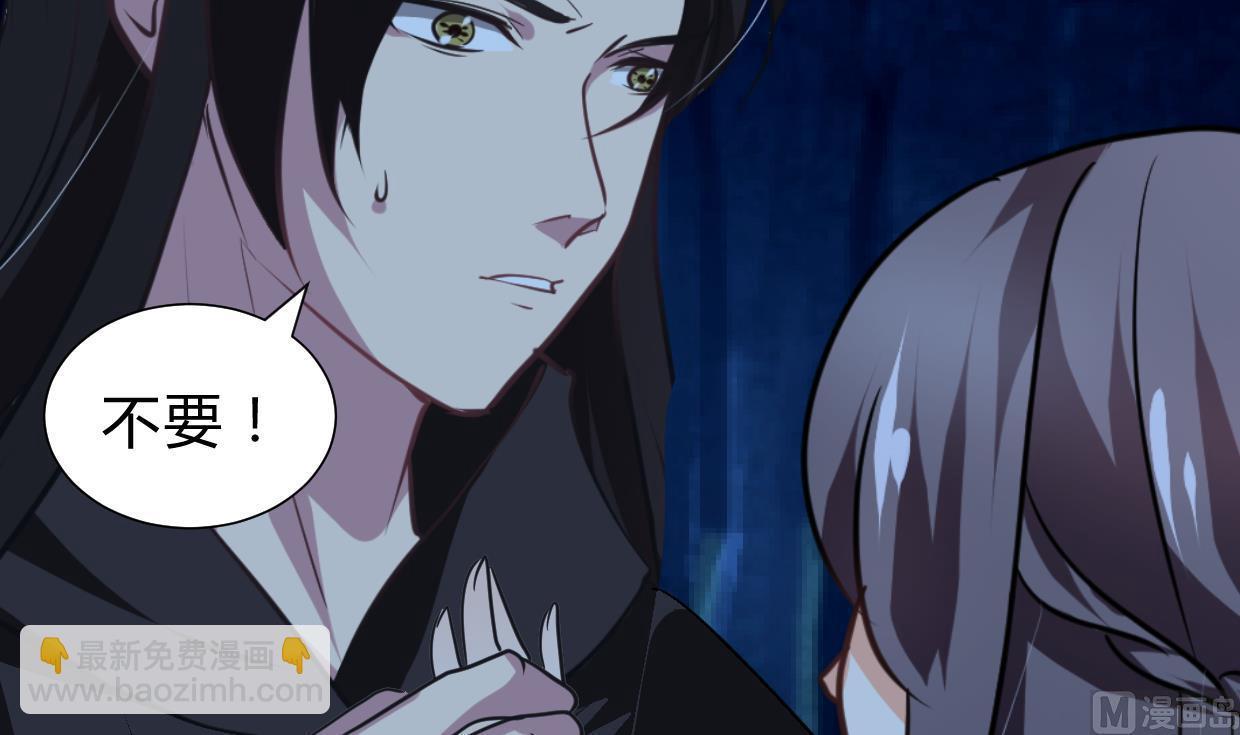 🍹何故为卿狂 第256话 暗卫营 第10页