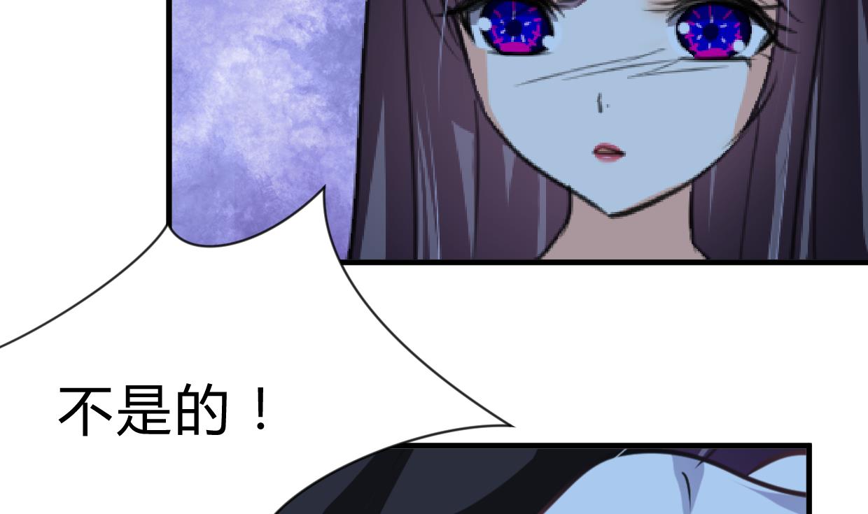 🍹何故为卿狂 第256话 暗卫营 第26页