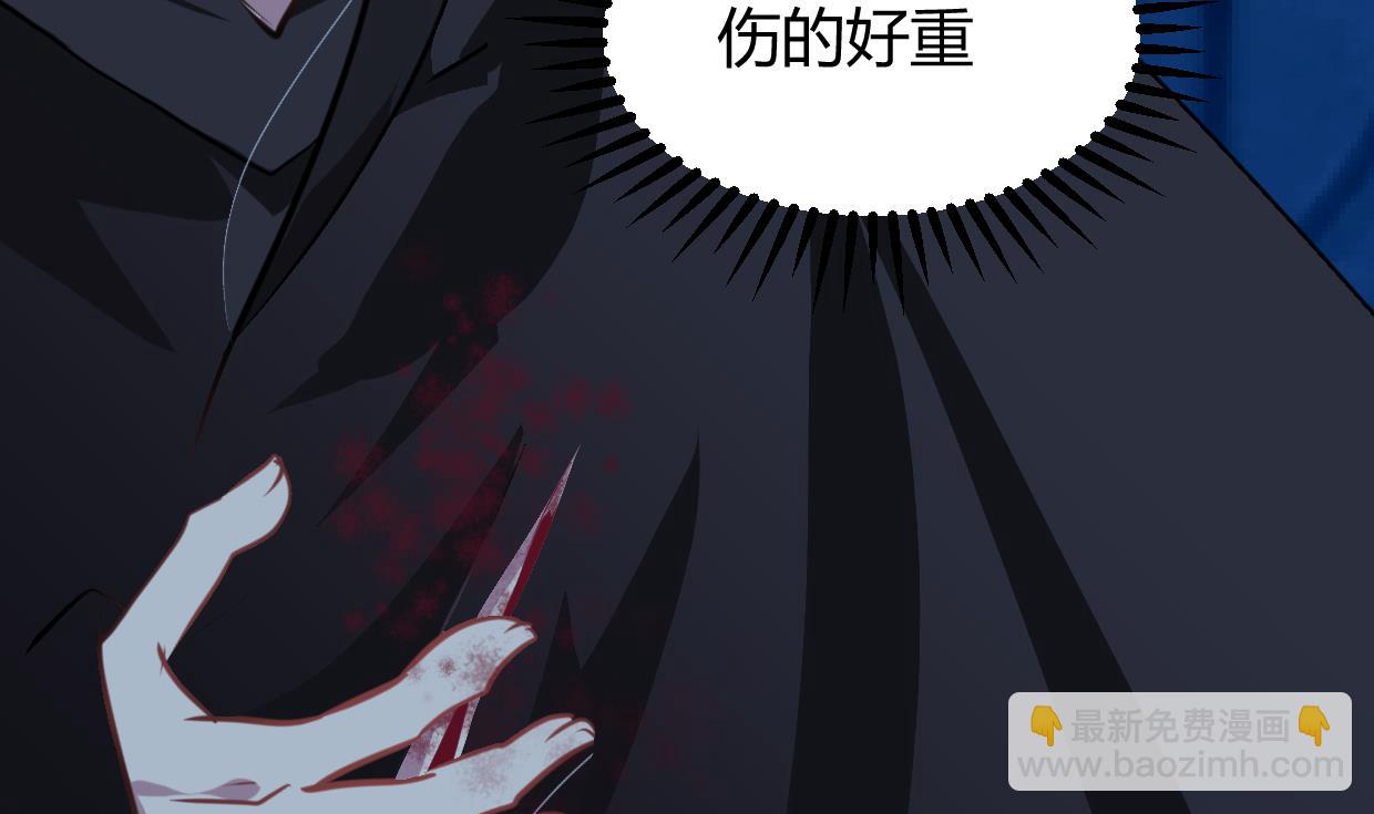 🍹何故为卿狂 第256话 暗卫营 第3页