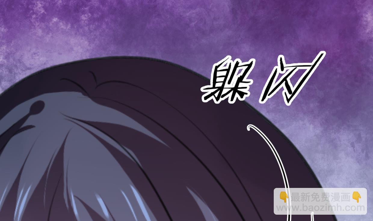 🍹何故为卿狂 第256话 暗卫营 第35页