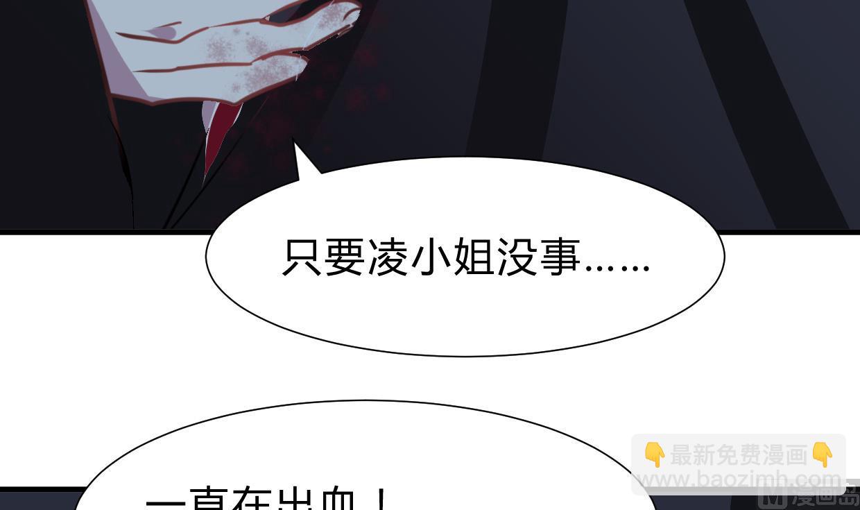 🍹何故为卿狂 第256话 暗卫营 第4页