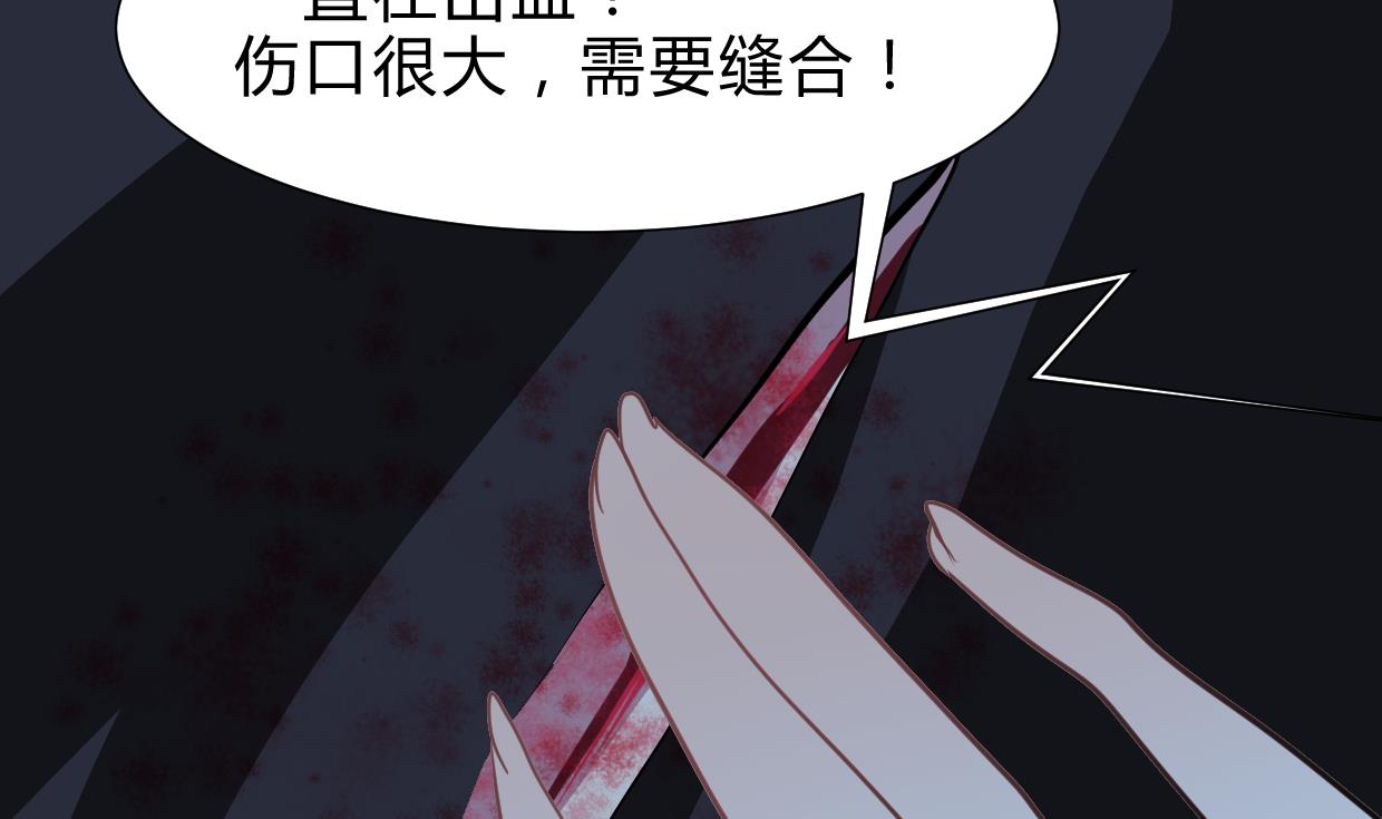 🍹何故为卿狂 第256话 暗卫营 第5页