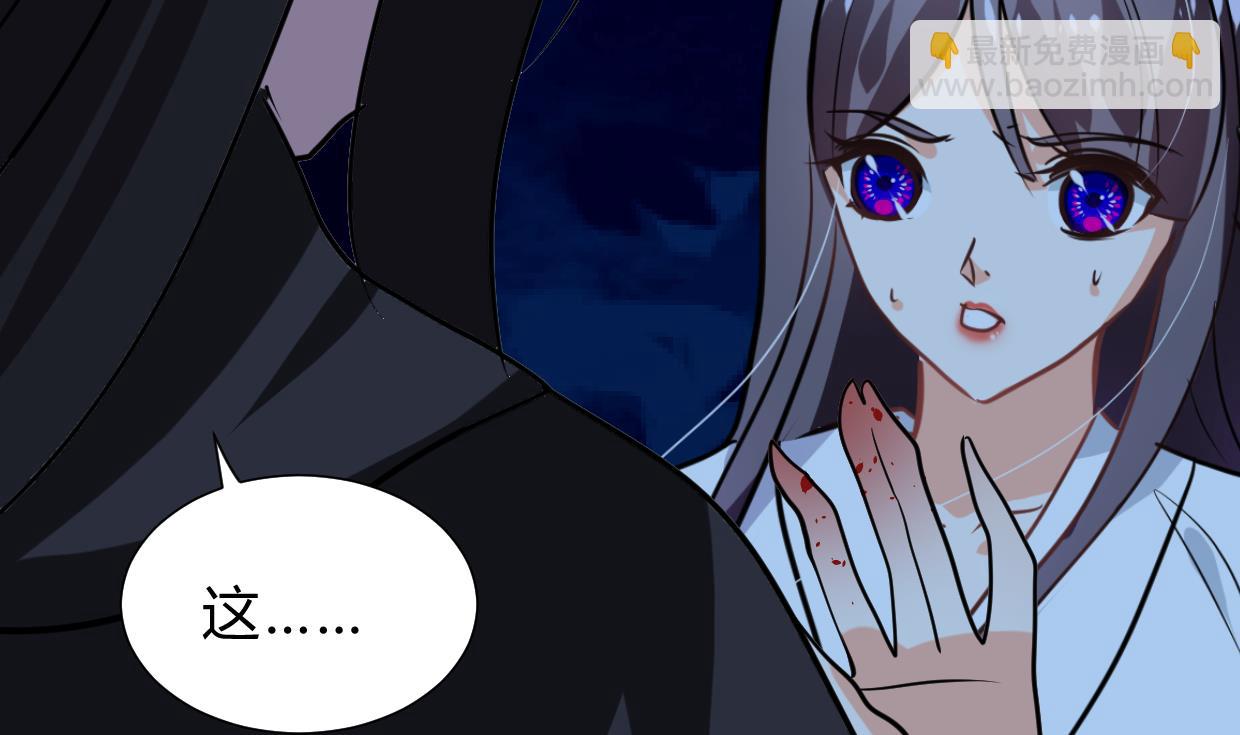 🍹何故为卿狂 第256话 暗卫营 第8页