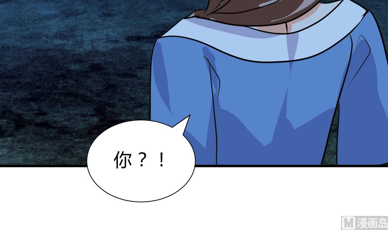 🍹何故为卿狂 第258话 麻雀之争 第19页