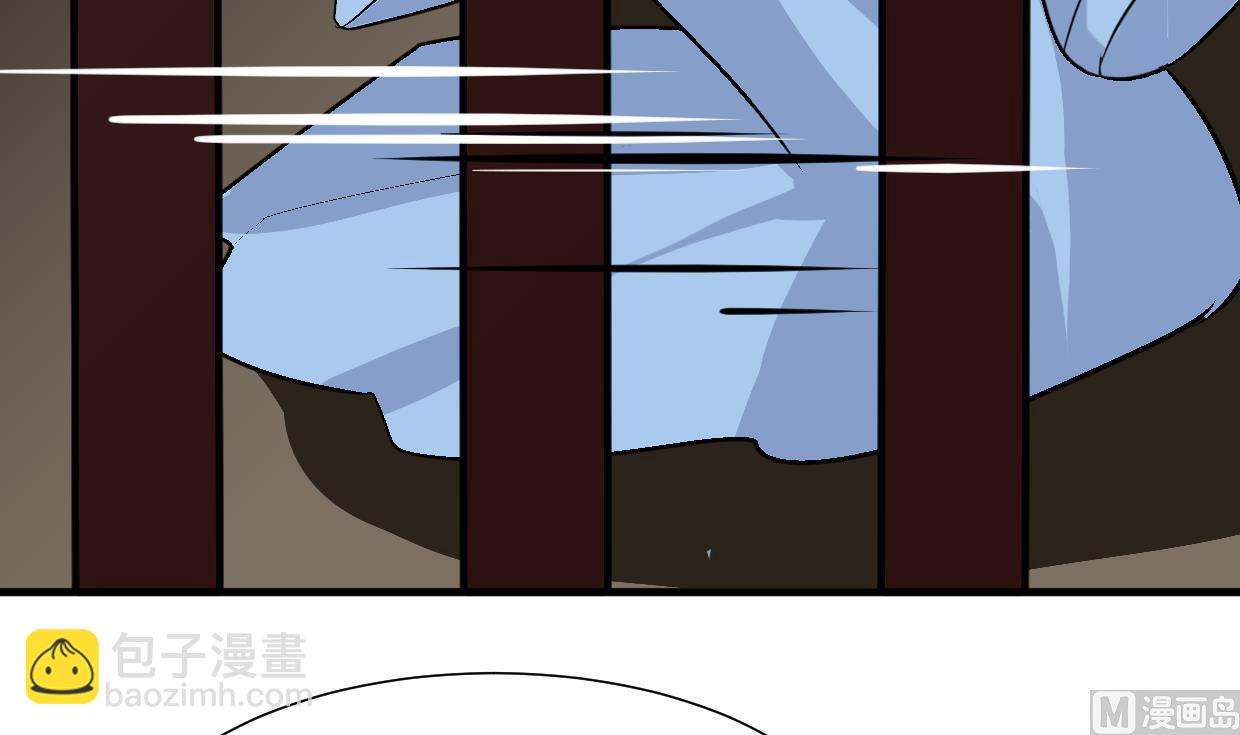 🍹何故为卿狂 第258话 麻雀之争 第7页