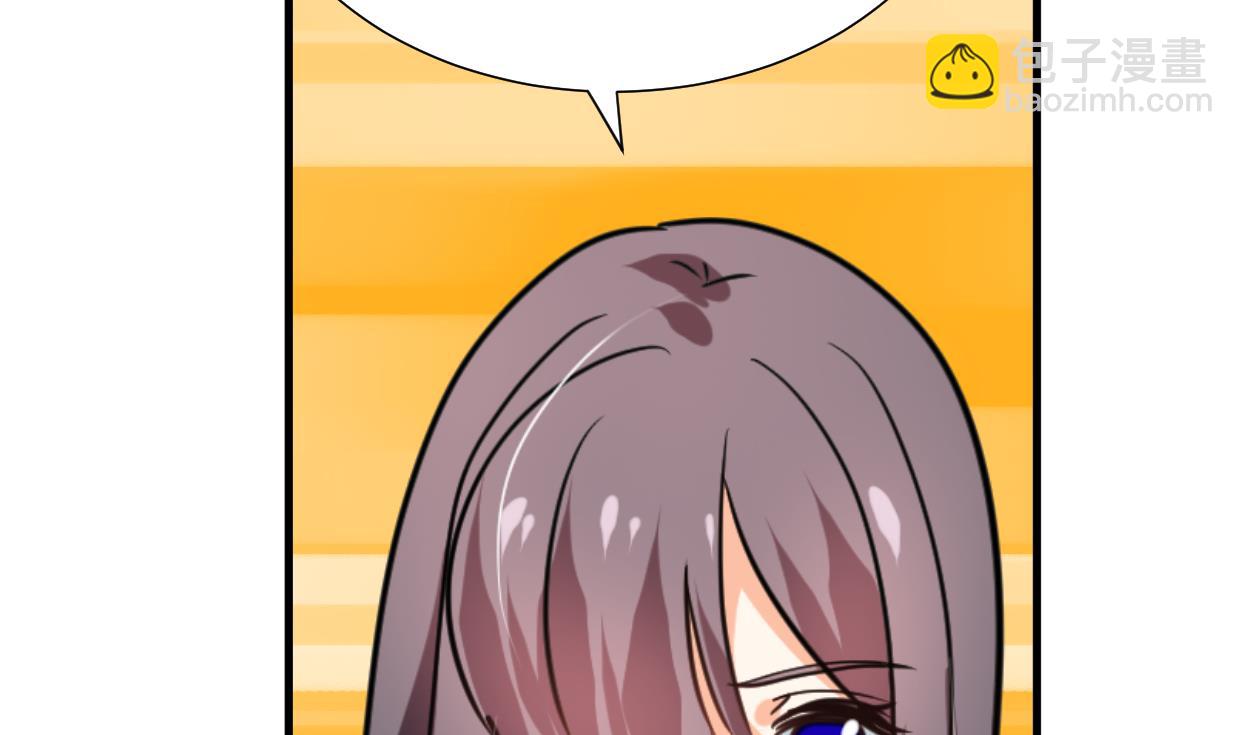 🍹何故为卿狂 第260话 潜伏 第29页